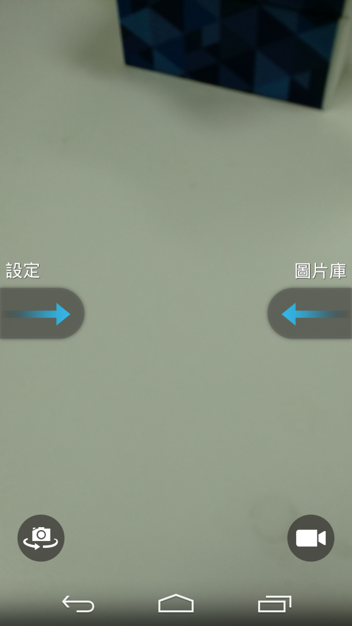 [開箱]MOTOROLA X +1 2ND 2代 竹質背蓋 32G XT1092 歐洲版~