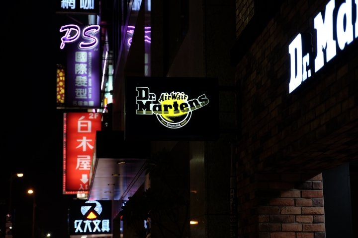 [開箱]低調太難，XF 16-55mm F2.8