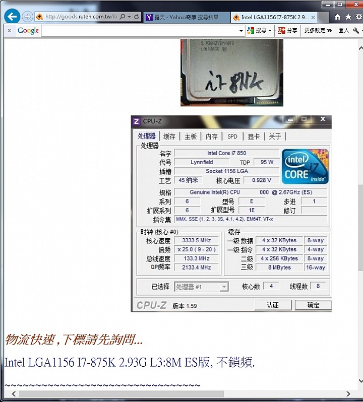 該如何升級呢?