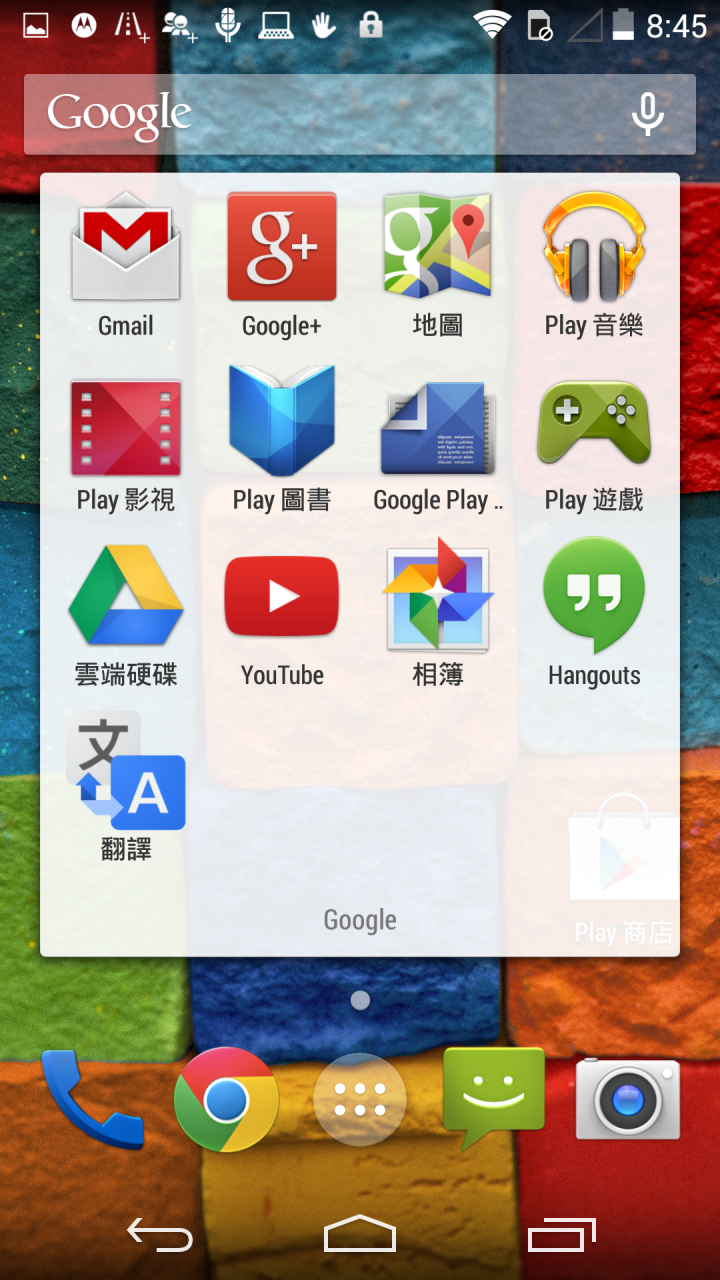 [開箱]MOTOROLA X +1 2ND 2代 竹質背蓋 32G XT1092 歐洲版~