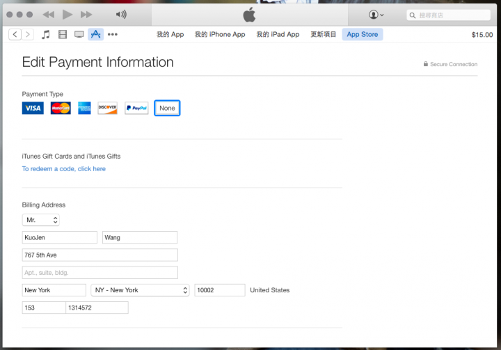 求救！iTunes Gift Card 儲值成功後沒辦法付費....