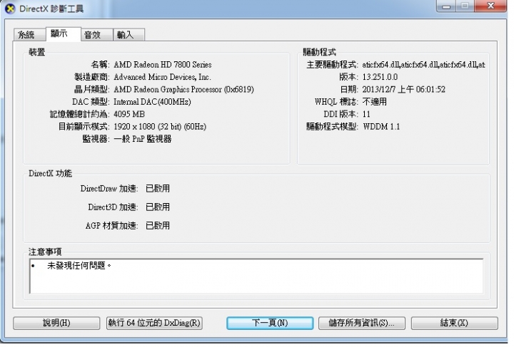 想升級1萬內的顯卡..