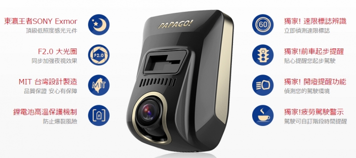 夜視效果非常滿意之PAPAGO GoSafe 318夜視之王...推薦分享