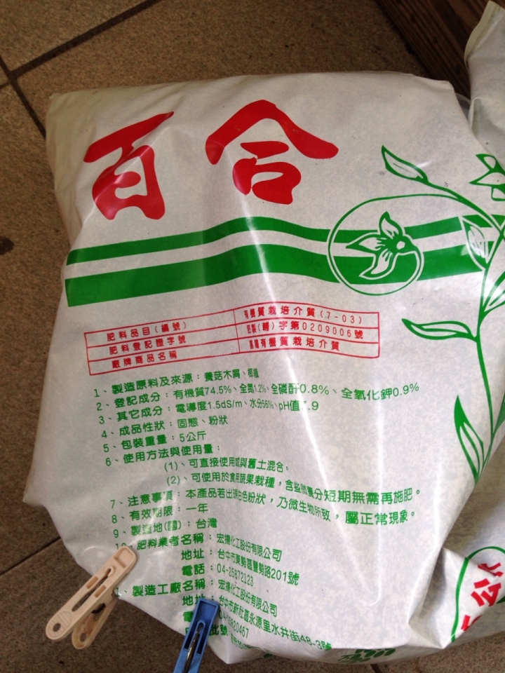 救救我的變葉木~~