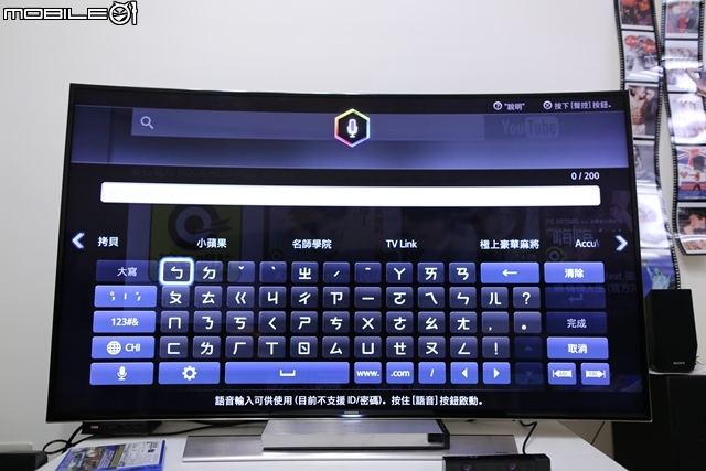 (多圖+影片)星春飛羊 Samsung 4K黃金曲面電視UHD TV CURVED 55HU9000開箱試用體驗文之我戀愛了