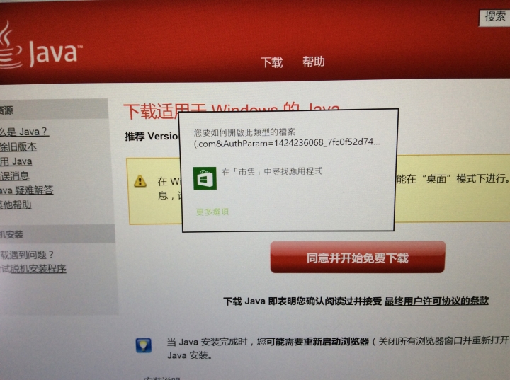 新電腦求助