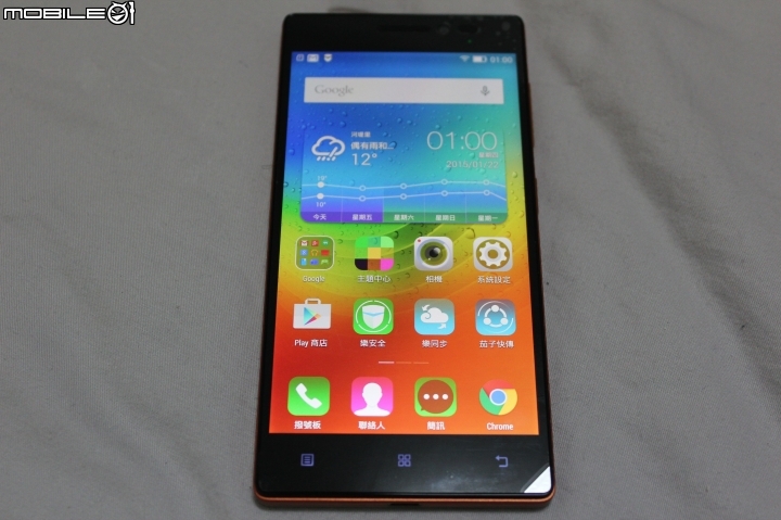 聯想 Lenovo VIBE X2 國際版 開箱分享~
