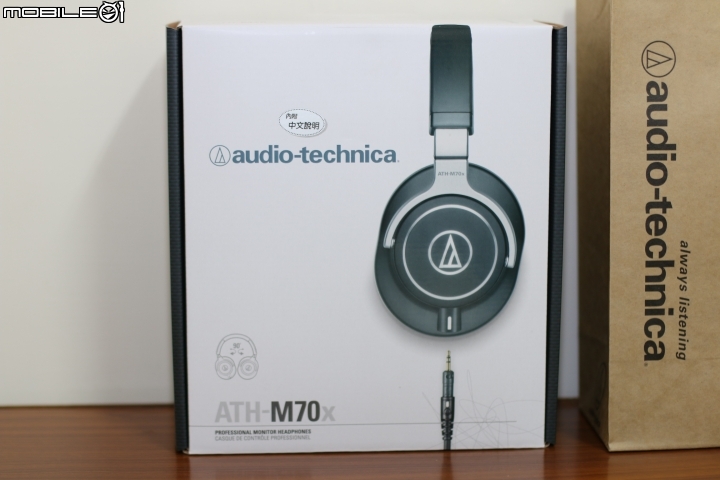 終於娶了鐵之國的媚妻玲叉(ATH-M70x)為妻之不專業開箱文...