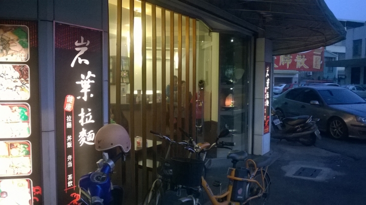 跟著SAM去環島-Day 2