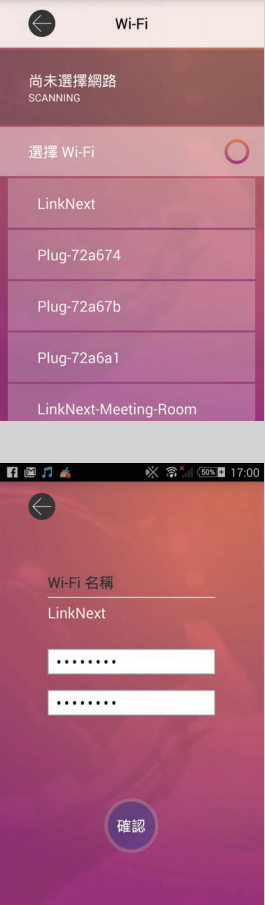 個人雲端nextDrive Plug開箱文