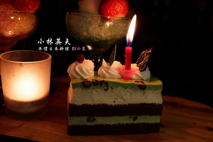 捷運西門~萬華"小林英夫"平價日本式料理~溫暖復古的氛圍 和服正妹店長在桌邊親自端菜>//