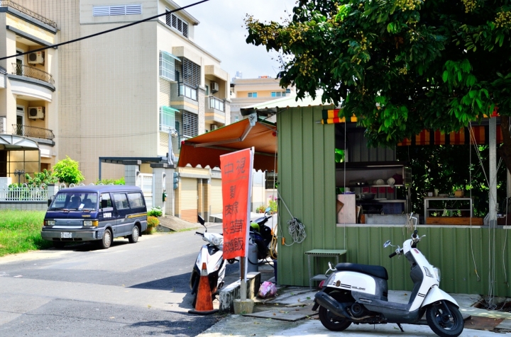 [台南 新營] 食記 中視麵店