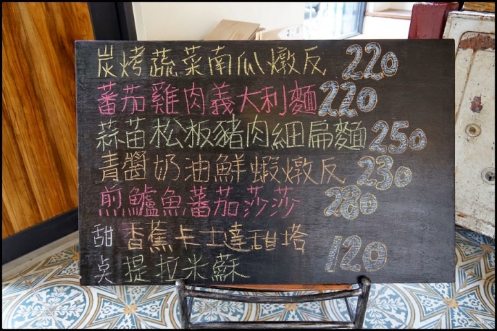 恆春美食推薦-到老街上的銀行喝咖啡吧[ 信用組合1918 ]