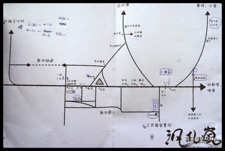南投住宿推薦-舒服安靜的[ 日月潭汎札嵐渡假休閒民宿 ]