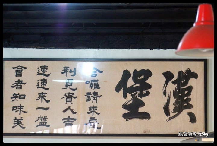 台南美食推薦-在地人愛吃的隱藏版早餐[ 哈利速食 ](食尚玩家推薦)