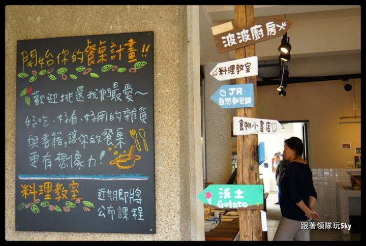 屏東景點推薦-恆春老街最新聚落[ 迷路餐廳計畫 ]（阿嘉的家旁）