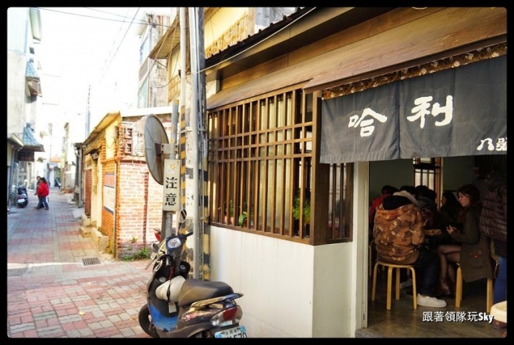 台南美食推薦-在地人愛吃的隱藏版早餐[ 哈利速食 ](食尚玩家推薦)