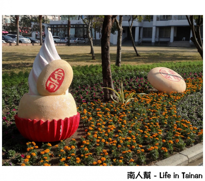 【台南市活動】超大超多水果.甜點等你來吃 # 2015百花祭 水萍塭公園 #