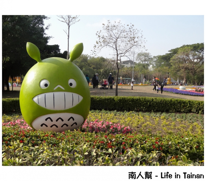 【台南市活動】超大超多水果.甜點等你來吃 # 2015百花祭 水萍塭公園 #