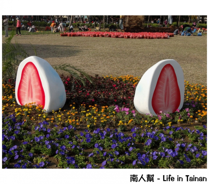 【台南市活動】超大超多水果.甜點等你來吃 # 2015百花祭 水萍塭公園 #