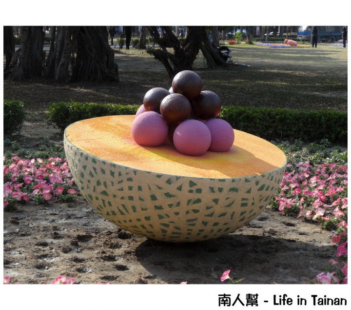 【台南市活動】超大超多水果.甜點等你來吃 # 2015百花祭 水萍塭公園 #