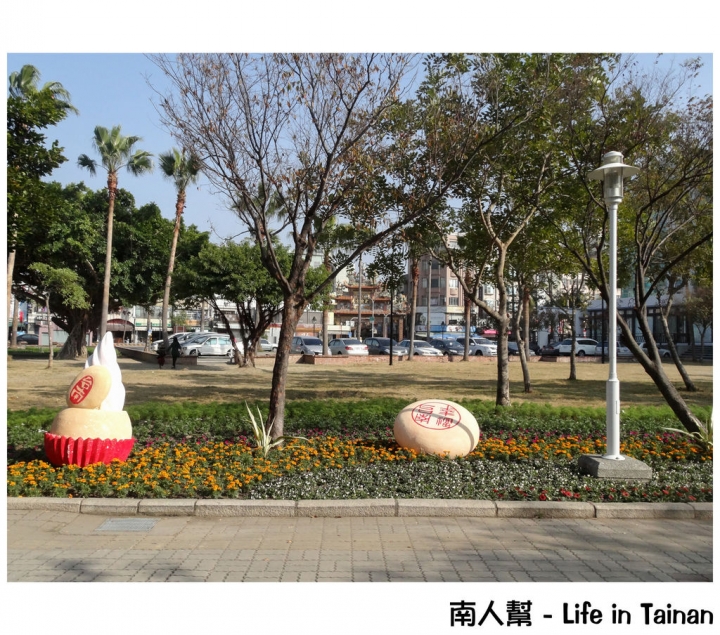 【台南市活動】超大超多水果.甜點等你來吃 # 2015百花祭 水萍塭公園 #