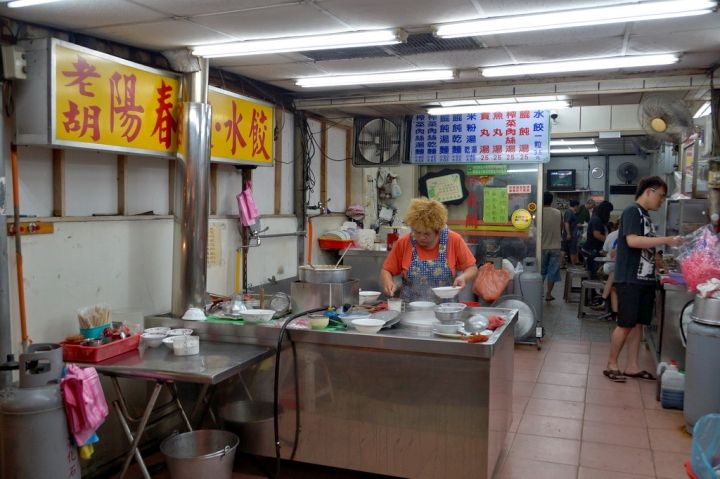 [安南區] 老胡陽春麵