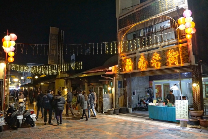 [鹽水區] 2015 月津港燈節 鹽水夜宴圖