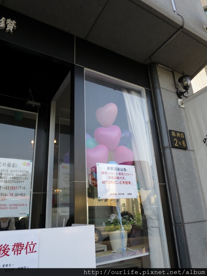 台中東區．酸甜酥綿的草莓冰淇淋鬆餅@咖啡鑽