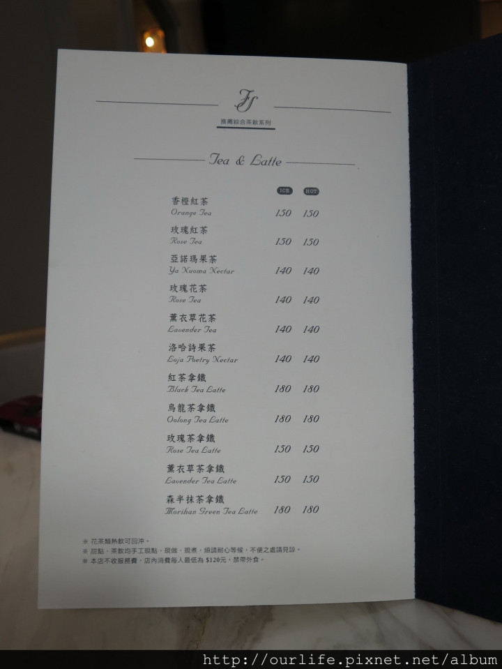 彰化．幸福滿點的夢幻舒芙蕾/拿破崙千層派@法蕾‧熊-手工經典舒芙蕾(+wifi)