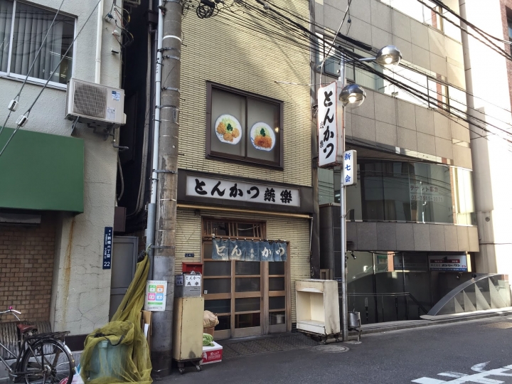 [東京-新橋] 燕樂豬排，林氏壁強力推薦，不科學的豬排厚度+不科學的美味程度