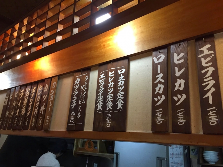 [東京-新橋] 燕樂豬排，林氏壁強力推薦，不科學的豬排厚度+不科學的美味程度
