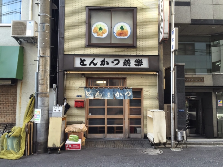 [東京-新橋] 燕樂豬排，林氏壁強力推薦，不科學的豬排厚度+不科學的美味程度