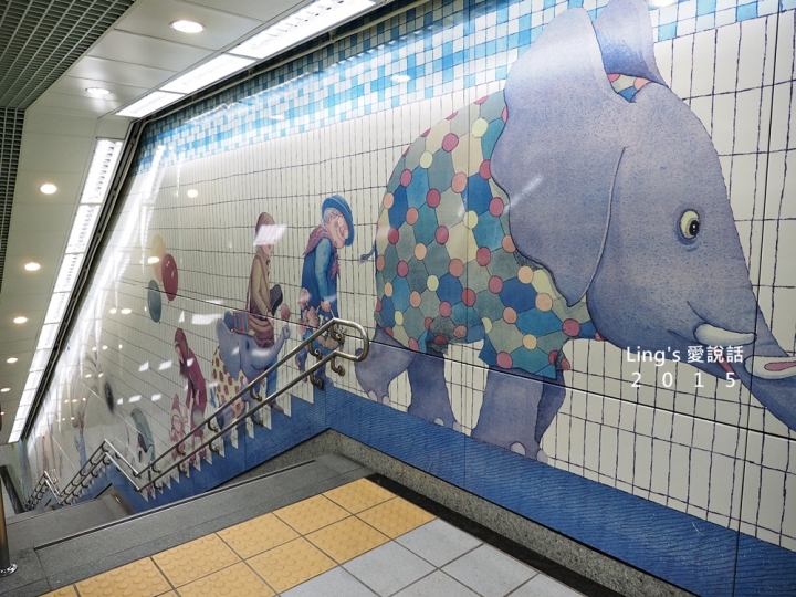 【台北景點】遇見幾米之隨逛南港捷運站