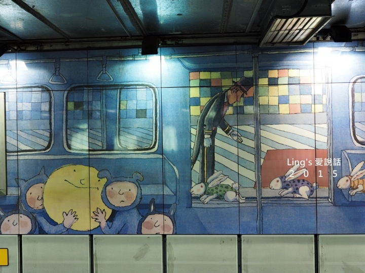 【台北景點】遇見幾米之隨逛南港捷運站
