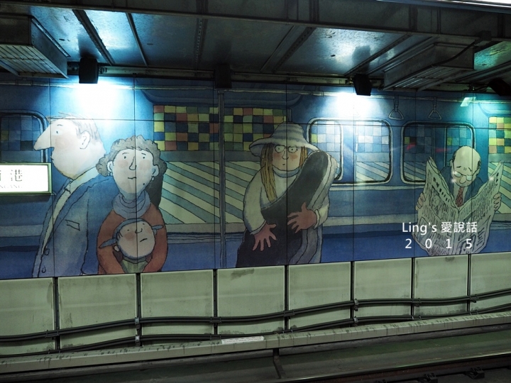 【台北景點】遇見幾米之隨逛南港捷運站