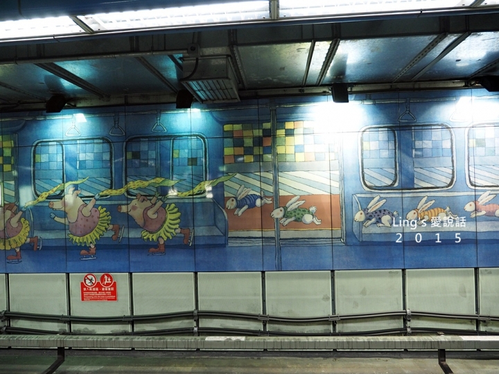 【台北景點】遇見幾米之隨逛南港捷運站
