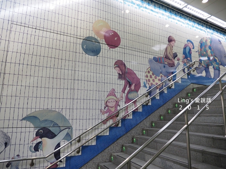 【台北景點】遇見幾米之隨逛南港捷運站