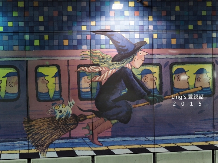 【台北景點】遇見幾米之隨逛南港捷運站