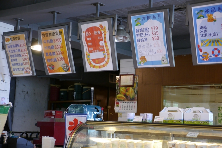 【台東美食】初鹿牧場之景觀餐廳