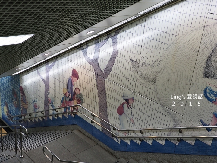 【台北景點】遇見幾米之隨逛南港捷運站