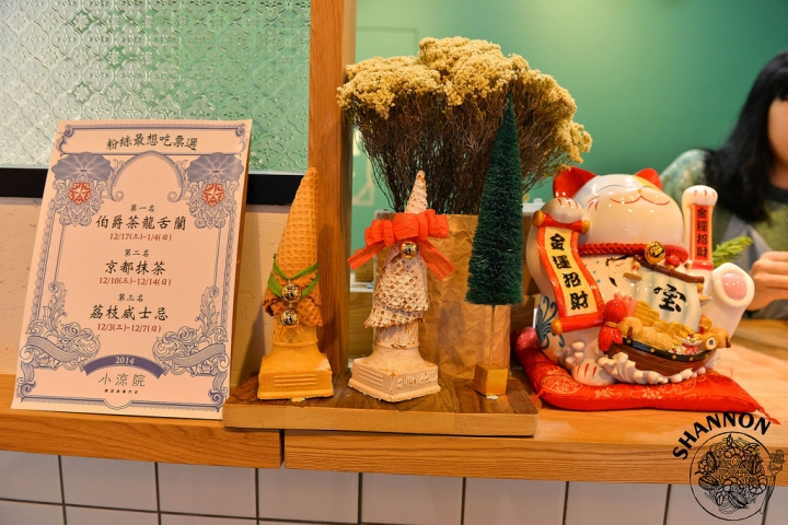 台北大安區[小涼院霜淇淋專門店]多訪、霜淇淋、飲品、手工自製、甜點、限量、下午茶、冰品(捷運科技大樓站)