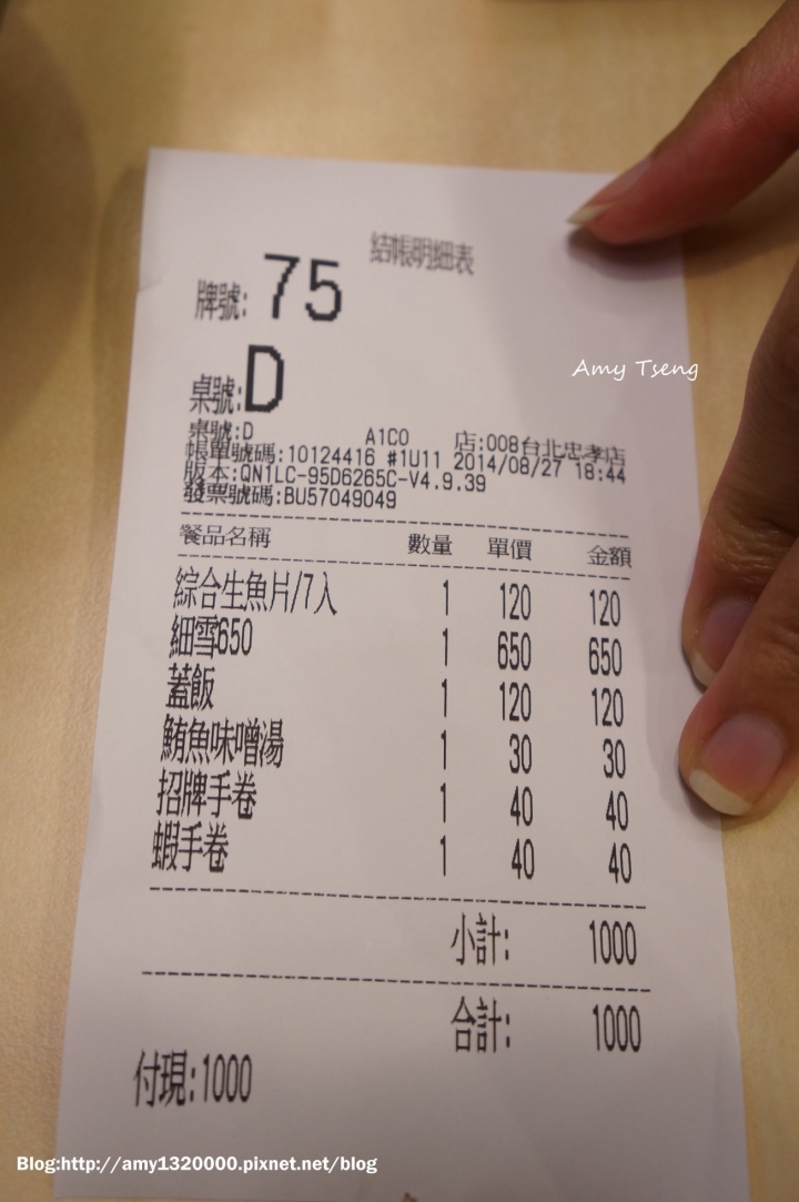 台北善導寺_順億鮪魚專賣店