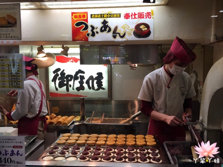 【日本・神戶】御座候白餡紅豆餅