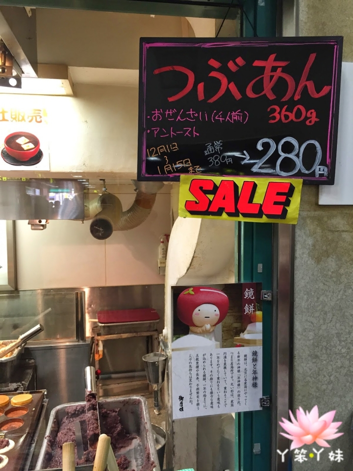 【日本・神戶】御座候白餡紅豆餅