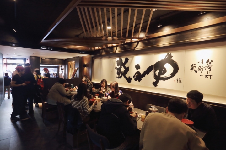 [食記] 台北・大安區｜國父紀念館站・札幌炎神拉麵台灣店