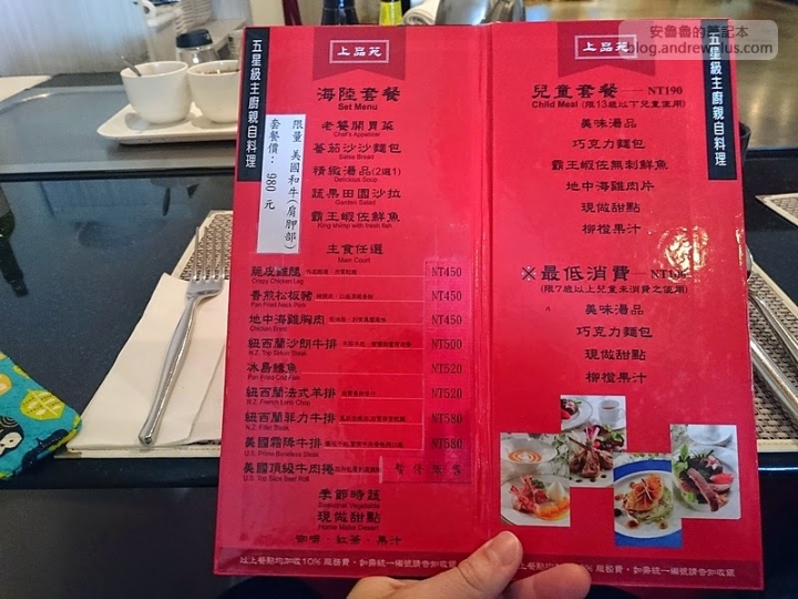 上品苑鐵板燒 - 傳說中的五星級主廚鐵板燒餐廳@新竹竹北興隆路總店