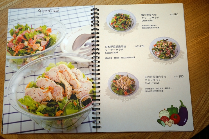 日本最好吃的鬆餅店 九州鬆餅咖啡店 Kyushu Pancake 早午餐、下午茶