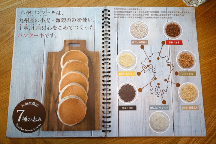 日本最好吃的鬆餅店 九州鬆餅咖啡店 Kyushu Pancake 早午餐、下午茶