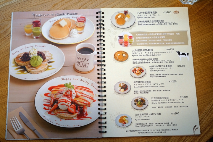 日本最好吃的鬆餅店 九州鬆餅咖啡店 Kyushu Pancake 早午餐、下午茶